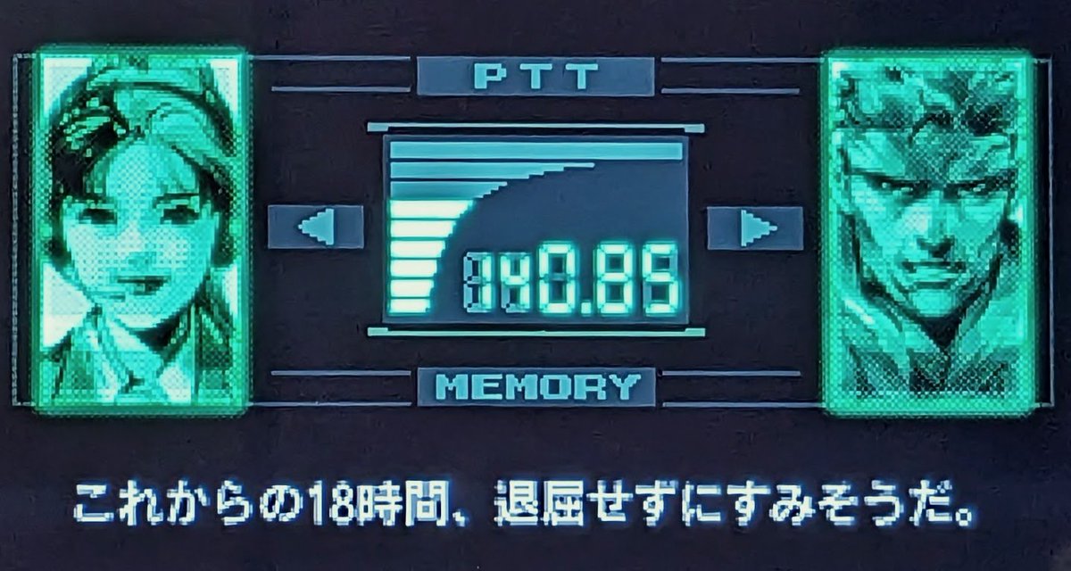 PxvLW6JG1qRm19a's tweet photo. #ポリメガ へ手持ちソフトのインストールはフリーズ確定のスパロボα以外、完了。
αはアプデ後に試す予定。
過去 #O2PAI さんがβテスト時にセーブ不能だった #メタルギアソリッド も問題無し。O2PAIさん有難う。
複数DISKのテストは #ポリスノーツ か #マクロス の予定。
楽しい🤩。
#POLYMEGA https://t.co/vOqb4MaidS