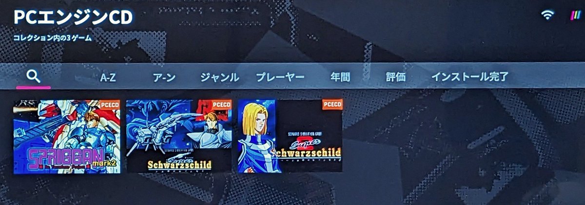 PxvLW6JG1qRm19a's tweet photo. #ポリメガ へ手持ちソフトのインストールはフリーズ確定のスパロボα以外、完了。
αはアプデ後に試す予定。
過去 #O2PAI さんがβテスト時にセーブ不能だった #メタルギアソリッド も問題無し。O2PAIさん有難う。
複数DISKのテストは #ポリスノーツ か #マクロス の予定。
楽しい🤩。
#POLYMEGA https://t.co/vOqb4MaidS