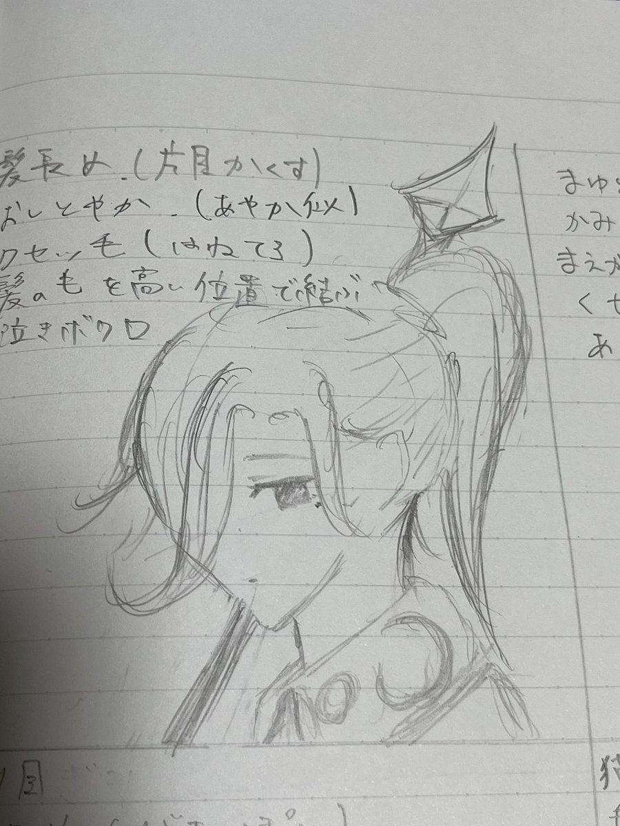 ken3desu3's tweet photo. 兄貴にキャラのヒントを5個出してもらってキャラを描くチャレンジしてたらいそうなャラ生まれたwww https://t.co/dOUJPo4tJJ