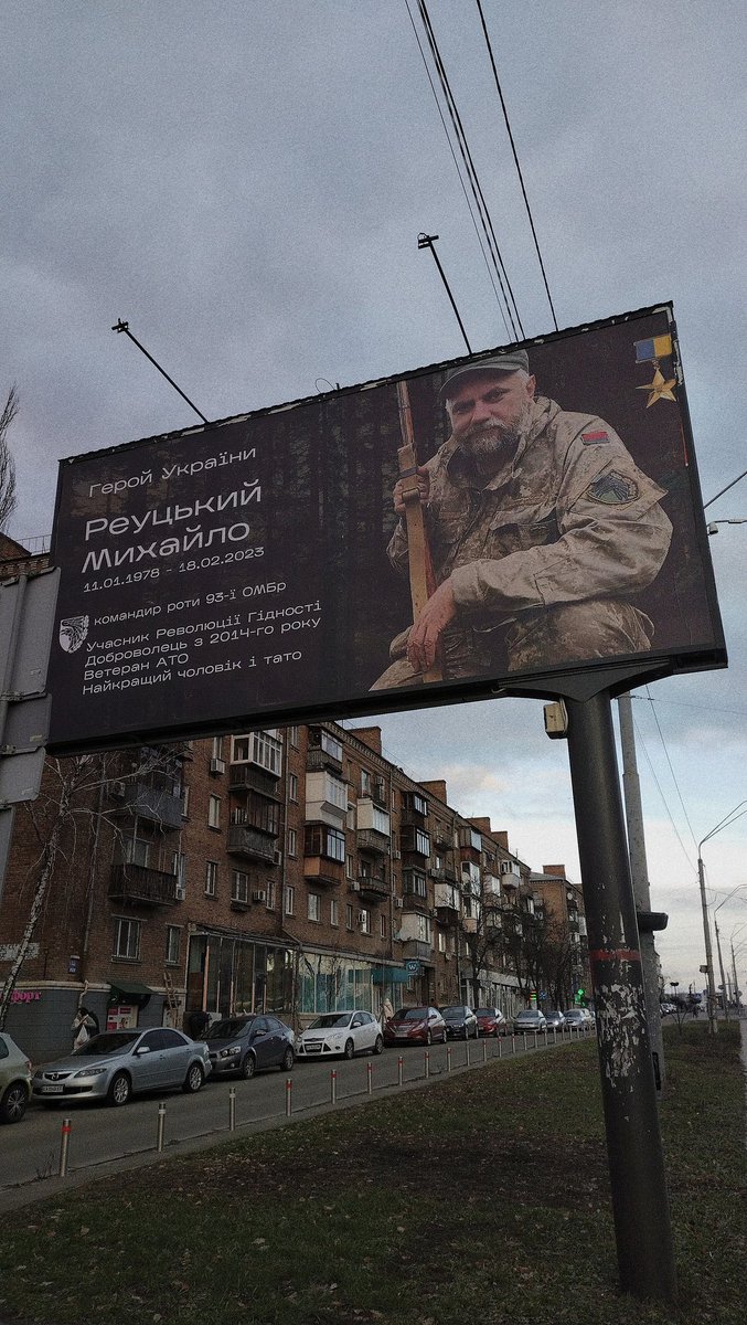 nbspeka's tweet photo. стояла хвилин 15 дивилась знизу на нього і плакала
повз проїжджали машини, проходили люди, а таке відчуття, ніби тоді на світі був лише він і я

такий подарунок зробили татові на новий рік. мені так хочеться, аби весь світ про нього дізнався. так хочеться, аби всі знали його ім'я https://t.co/MzTZm81cUx