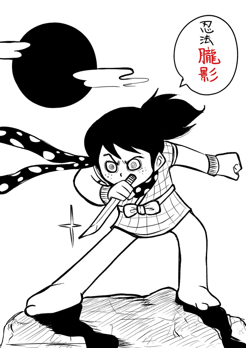 今年、ボツにしたイラスト(サスケ)を描き直しました🐡 