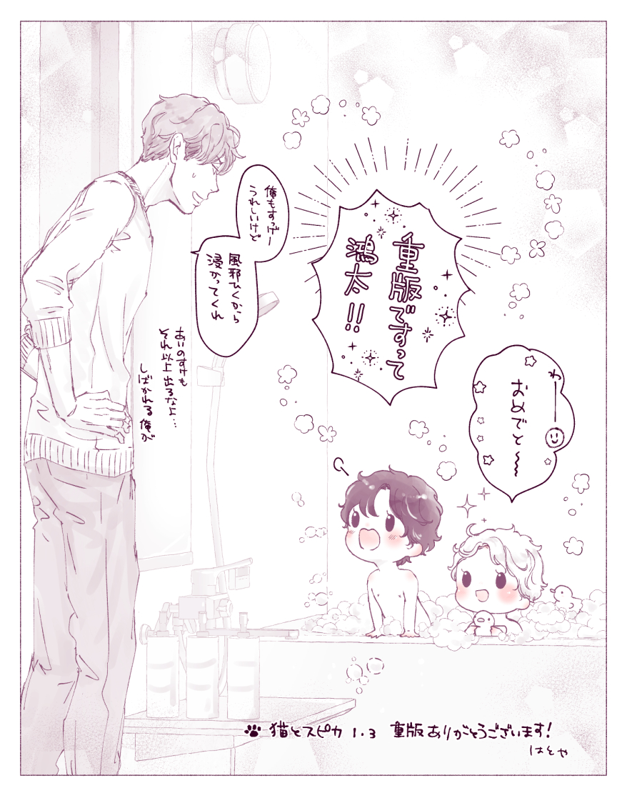 ありがとうございます～～!!!🙇
(ฅσᴗσ)ฅ🐾✨ 