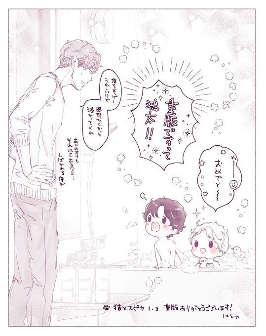 ありがとうございます～～!!!🙇
(ฅσᴗσ)ฅ🐾✨ 