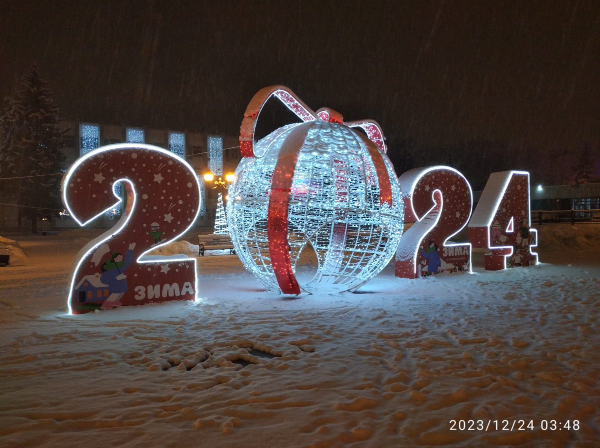 Svetlan25035368's tweet photo. С НАСТУПАЮЩИМ 2024 ГОДОМ! https://t.co/zBfLo3dD27