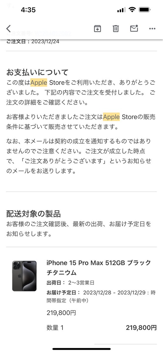 RH987991's tweet photo. @Apple 最新のiPhoneを購入して届くの待ってたら土壇場で届くのが大幅に遅れるとかクソみたいな連絡きたんだが、腐ったリンゴか？誕生日プレゼントが期日に届かないとか人の顔に泥塗りやがって https://t.co/N4Oa1EhTlz