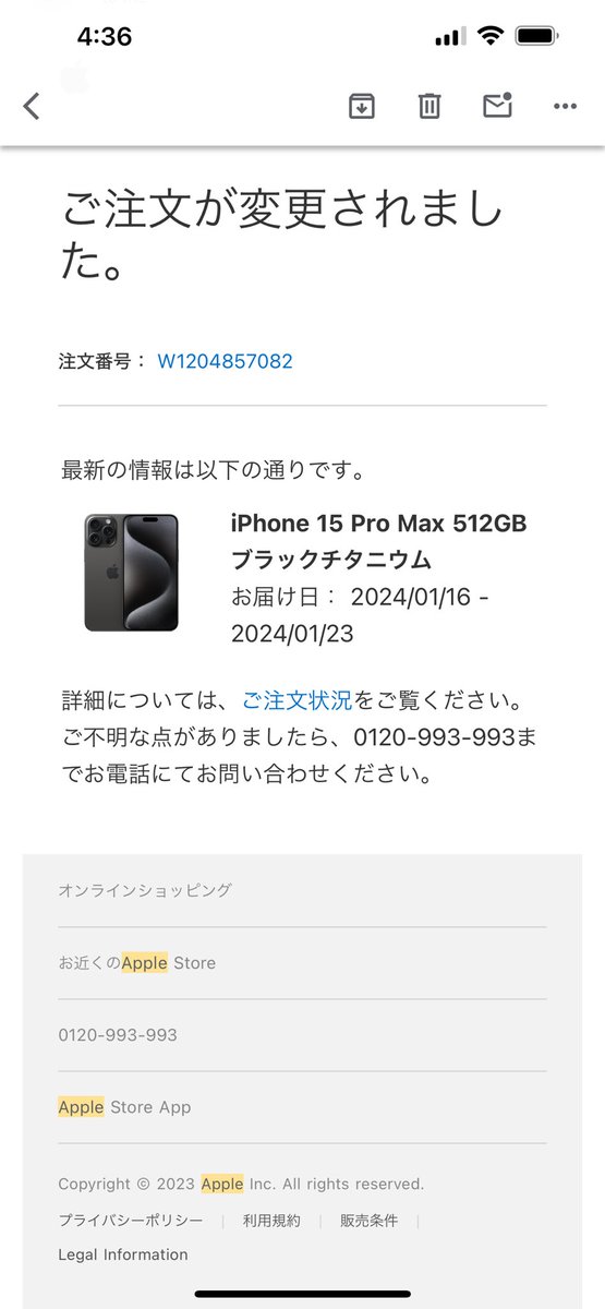 RH987991's tweet photo. @Apple 最新のiPhoneを購入して届くの待ってたら土壇場で届くのが大幅に遅れるとかクソみたいな連絡きたんだが、腐ったリンゴか？誕生日プレゼントが期日に届かないとか人の顔に泥塗りやがって https://t.co/N4Oa1EhTlz