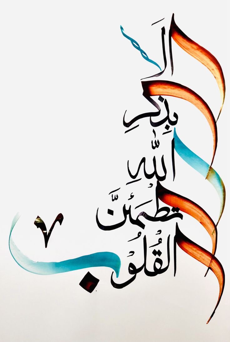 أيها السائل عذرا .. إنَّ حزناً
جارفاً في ليلة البؤسِ اعتراني

أطلق اليأسَ إلى قلبي ، ولكن
وجدَ اليأسُ ثباتاً في جناني

أيُّها السَّائل عنِّي ستراني
حيثما كنتَ على الحقِّ تراني

تُنبت المأساة في قلبي نشيداً
مورقَ الأوزانِ مخضرَّ المعاني

إنَّني أبصر في ليل المآسي
وثبَة الفجر على