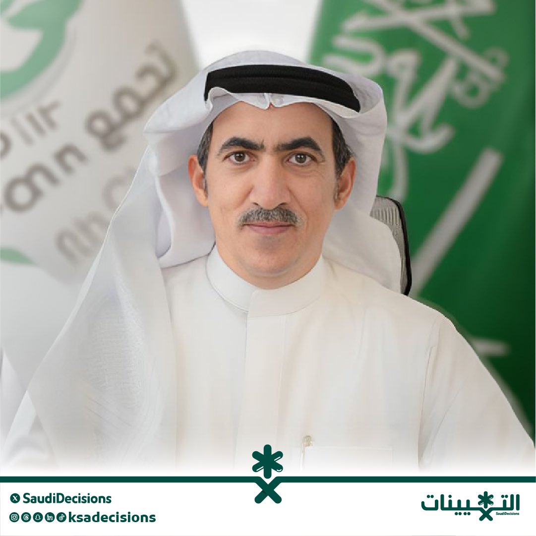 SaudiDecisions's tweet photo. تمديد تكليف الدكتور حمود بن فهد الشمري (رئيسًا تنفيذيًا لتجمع الجوف الصحي) بالإضافة الى عمله مديرًا عامًا تنفيذيًا لمدينة الأمير محمد بن عبدالعزيز الطبية لمدة عام. https://t.co/jiBgdi5xfj