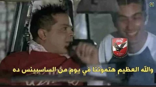 ahmedkamal612's tweet photo. طيب ما كان من الاول ✋ https://t.co/dipKRe0kvX