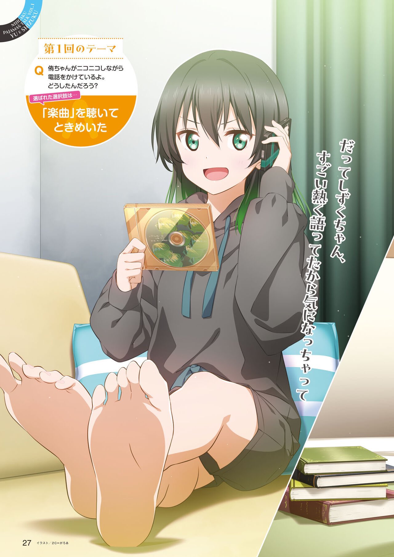 daily nijigaku on X: 