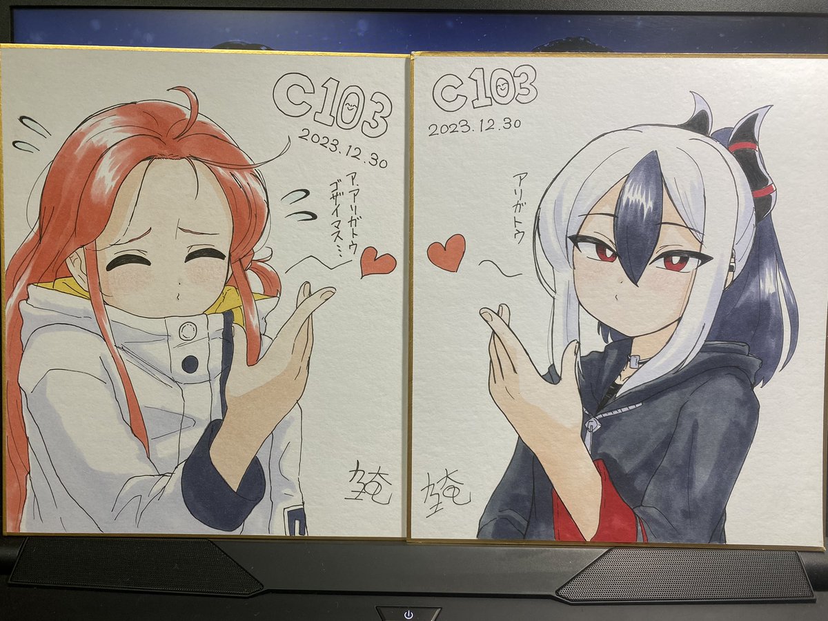 c103で出す色紙こんな感じだよ(^ν^) 