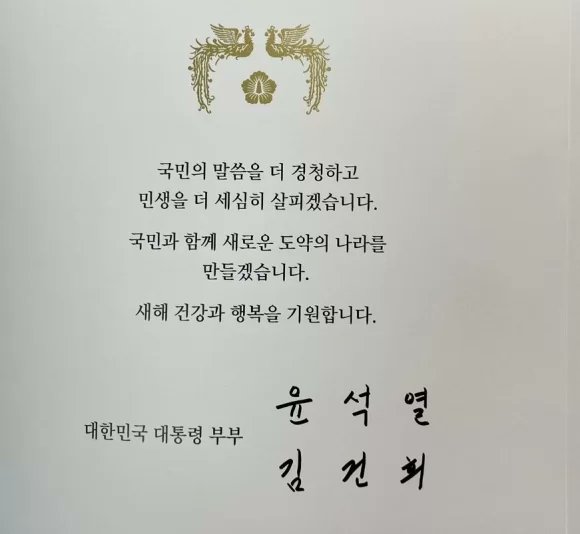newsgongjang's tweet photo. 한글 공부라도 좀 하던지...  

국민과 함께 새로운 도약의 나라를 만들겠습니다. 
--> 국민과 함께 새롭게 도약하는 나라를 만들겠습니다.  

새해 건강과 행복을 기원합니다. 
--> 새해 국민 여러분의 건강과 행복을 기원합니다. https://t.co/eA1aYaNNTg
