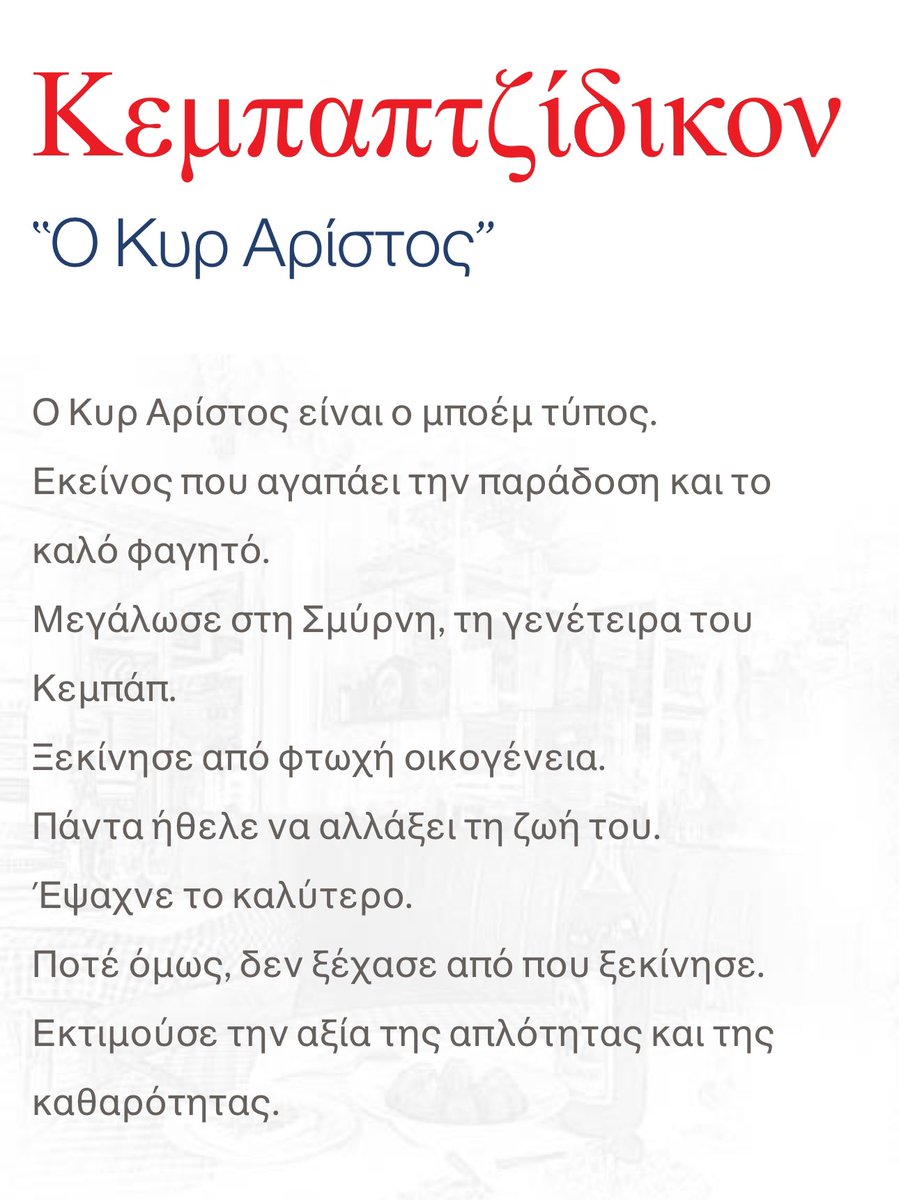 East Med Badman 🏝📿 🇬🇷🇵🇸 tweet media