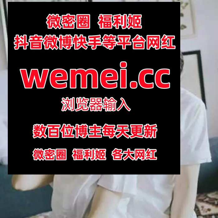 RachelR35276's tweet photo. ️😠🏡😋💪️2352483During challenge crime baby better.
 香草喵露露 小仓千代w  八月未央  林扣玹 姚安琪 迷人的张奶奶  三寸萝莉 希希3  机智可爱肤白貌美的大兔兔 风色夭夭  方子萱  酒精兔崽  宝儿茹  赵一菲  朴允星 https://t.co/qvz38Fx5wU