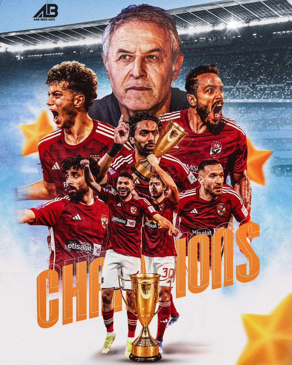 imo7amedma7moud's tweet photo. Another Trophy 🏆🥇🦅 has been accomplished https://t.co/0lHNNvJfrn
