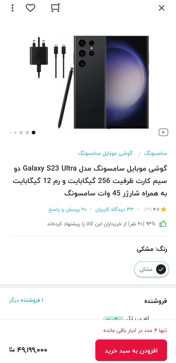 professor🇮🇷 tweet media