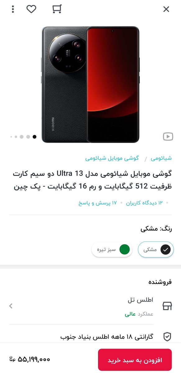 professor🇮🇷 tweet media