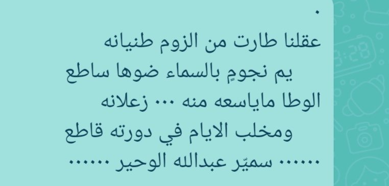 <a href="/F_BinHithleen/">فهد بن حثلين</a> <a href="/kka080/">بــاشــات شــمــر 🥇</a>