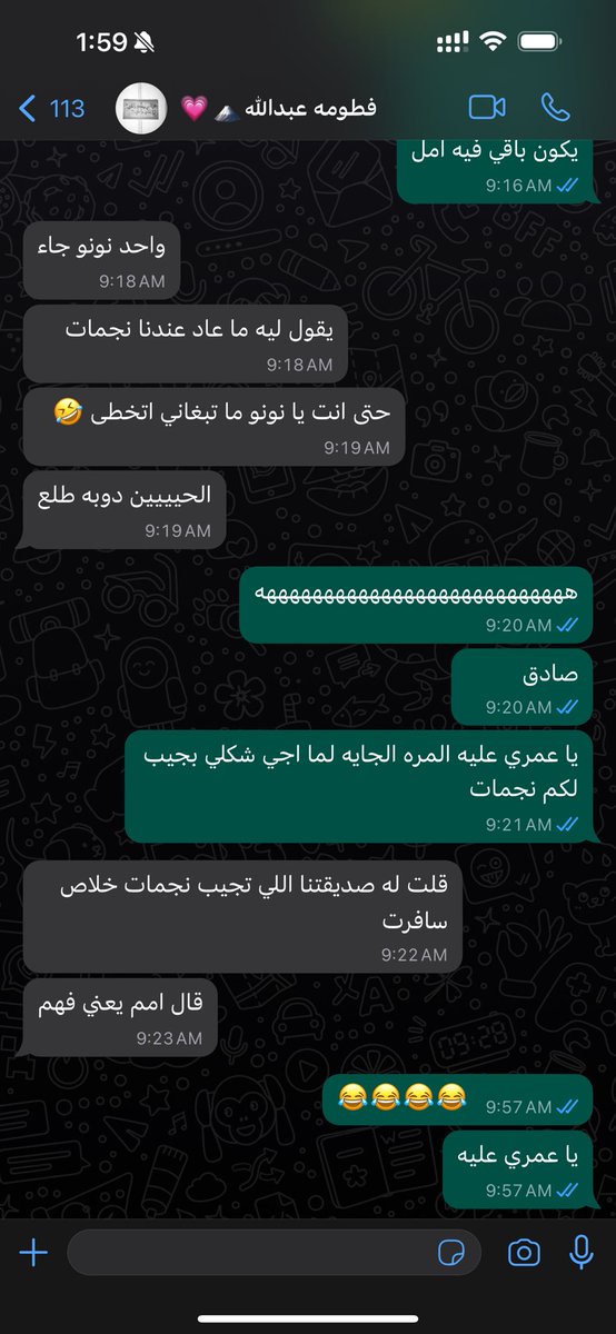 wshan4's tweet photo. أطفال صيدليتي بأبها لاحظوا ان ما صار فيه نجمات بعد ما نقلت لجده وصاروا يطالبون فيها🥺😂💗

مهما تطورنا و تم تسمية أطفال هالوقت بجيل الايباد يبقى الطفل طفل والنجوم وهالحاجات البسيطة تفرحه وتأثر فيه🙏🏻💗 https://t.co/pzt6IFGs1c