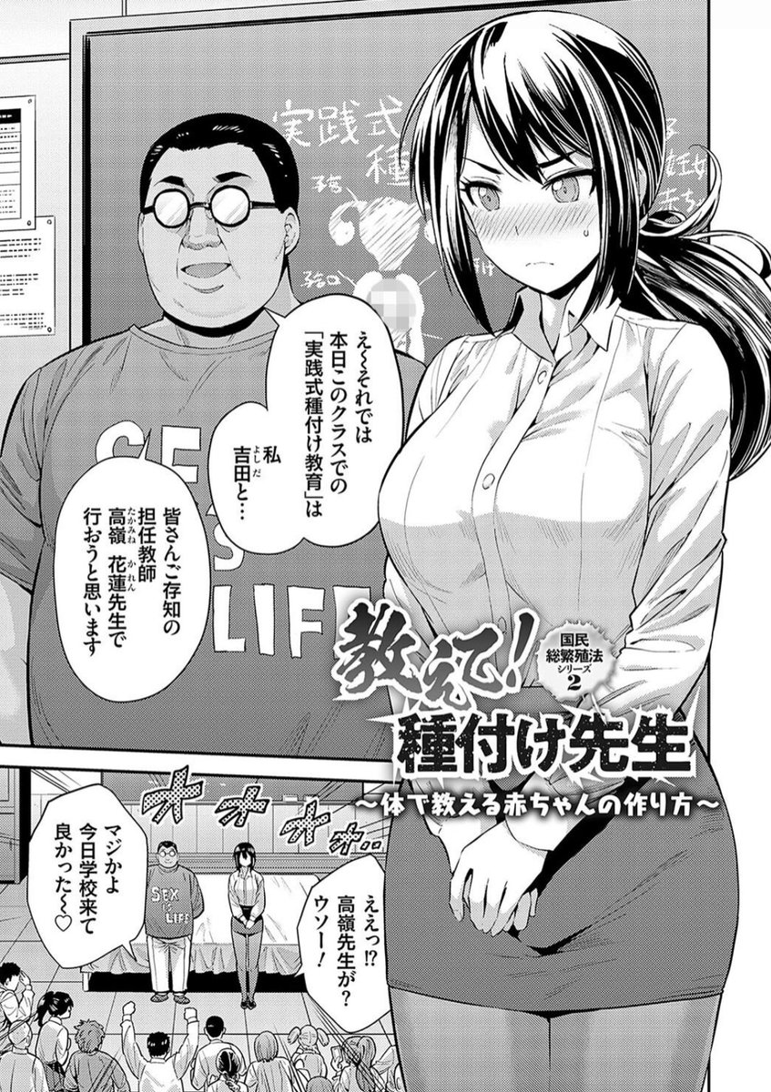 ayesha47707's tweet photo. ヤったもん勝ち！孕ませ新法
PR
(1/5) https://t.co/cFfZDE89uh