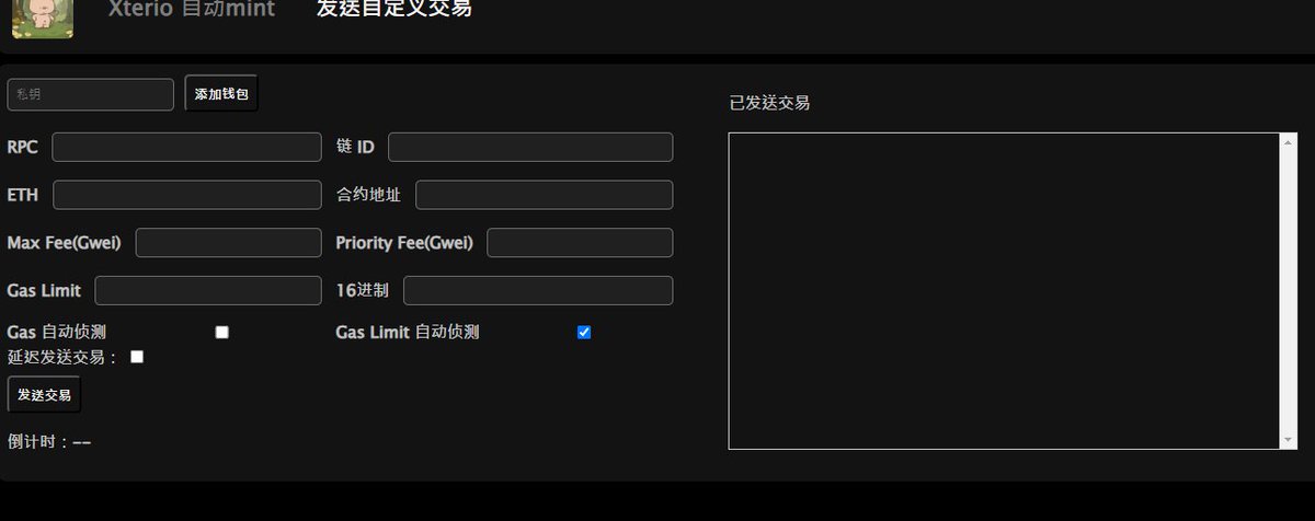 pigcanfly1001's tweet photo. 我就想到之前我心血来潮写的一个工具, 没有保护机制。就把他翻了出来,发现能用刚好也是网页的,就发到群里教群友设置。
之后就是一顿狂卷😂 中途还两次打干gas,从交易所提钱
之后成本越卷越高,打到90%左右就停机了哈哈
#Inscriptions #inscribe #bnb #bnbs #binance #bsc #bsc20 #aw20 #铭文 #工具 #moba