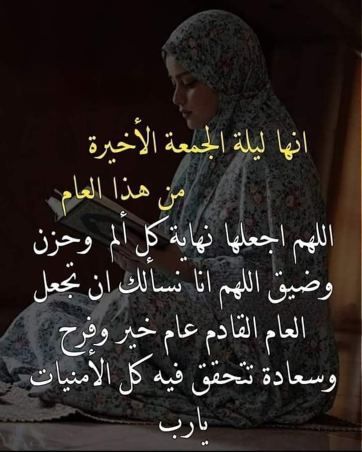 AlshrifFatema's tweet photo. https://t.co/PioRAulQjA