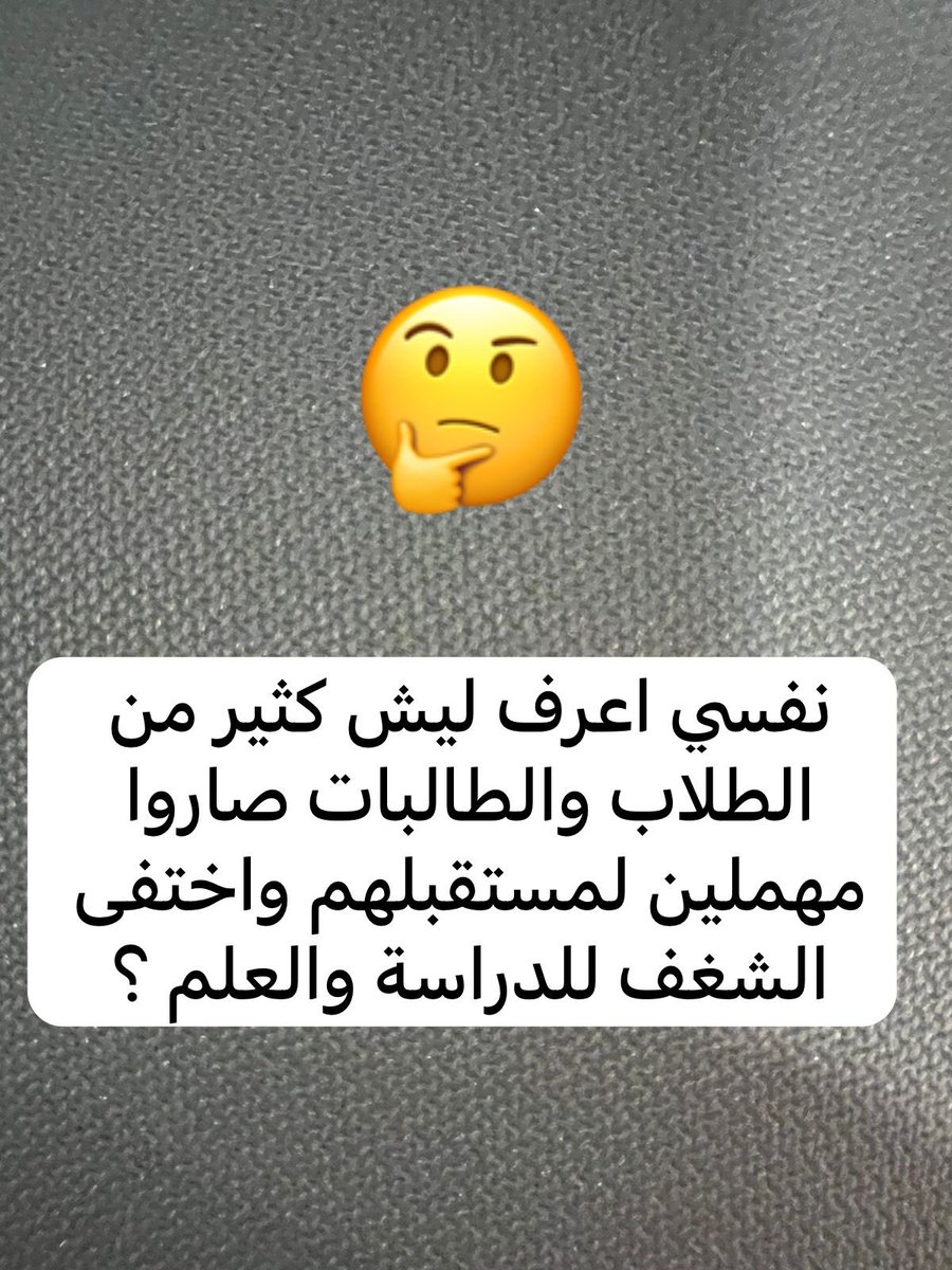 متداول 🙄