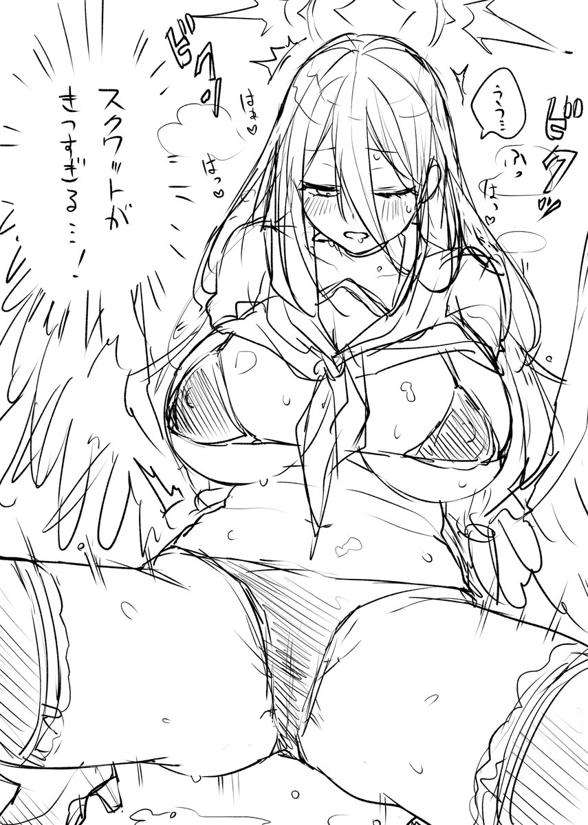 ハスミがスクワットしてるだけ 