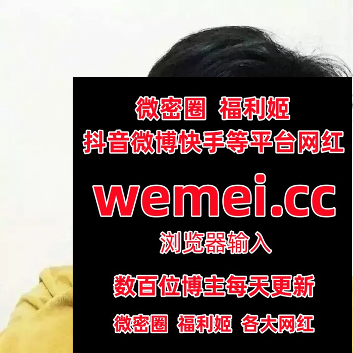 RachelR35276's tweet photo. 8161637️🫠🎞😎👨‍
 刺青阿诗  飙飙酱  李李好甜  艾静香 恩一  夏璃月 希希3  俞利xoxo  李妙子  July芝岚 MERIOL CHAN 橙子汪酱  紧急企划  金克丝  巴黎夜夫人 https://t.co/eS7FYFSSbD