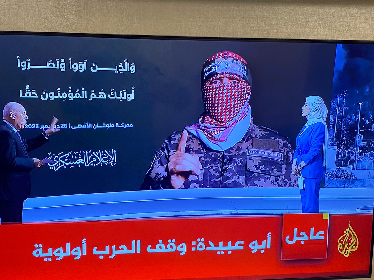 لفتت نظري الآية الكريمة المكتوبة على الشاشة والتي ظهرت خلال كلمة #ابو_عبيدة وأعتقد أنها رسالة لنا جميعاً ..
نحن لم نقدر على الجهاد ولا النفير في سبيل الله ، فاجعلنا ياالله ممن "آوَوا ونَصروا" ولا تجعلنا من المتخاذلين ولا المتفرجين العاجزين ..