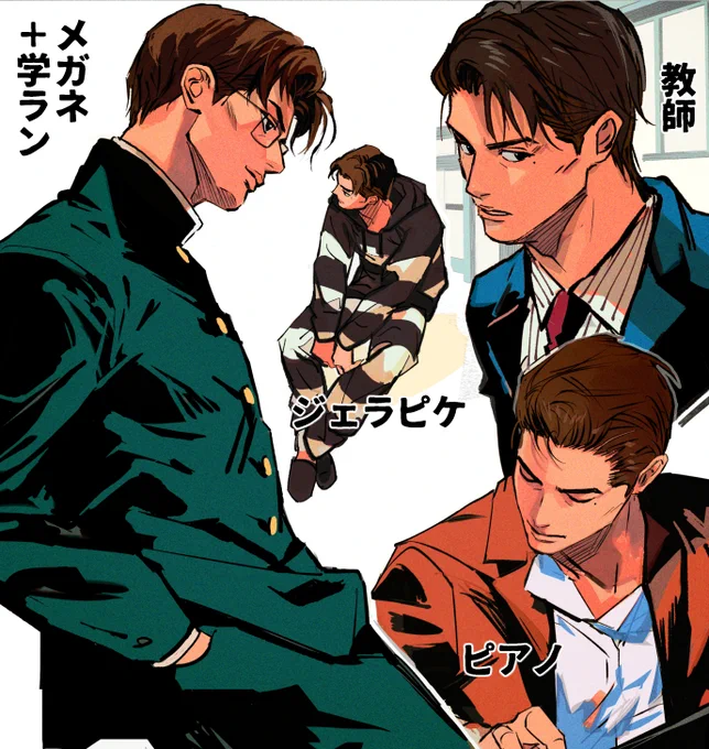 私が牧さんで見たい4選 