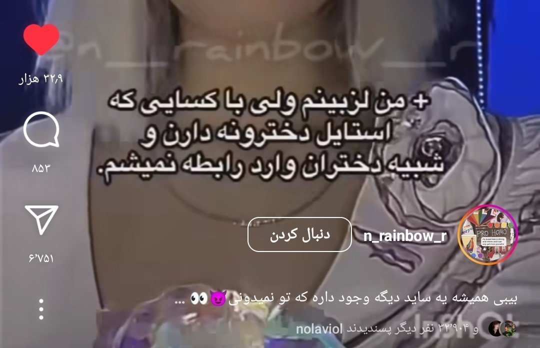 خیلی حق بود