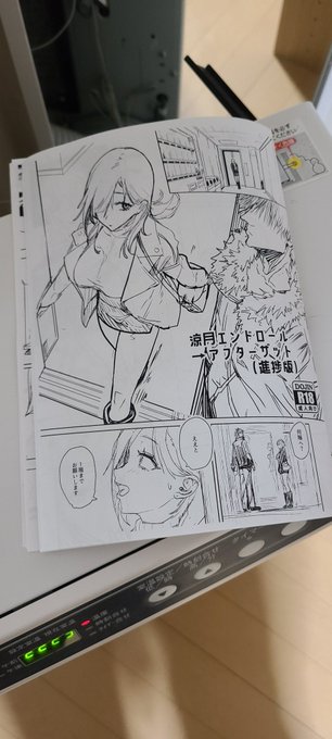 ようやく 一部できた 