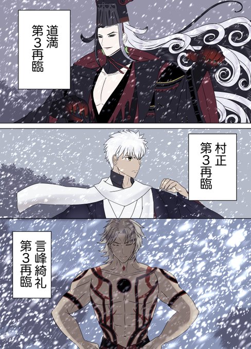 言峰綺礼の受難 #FGO