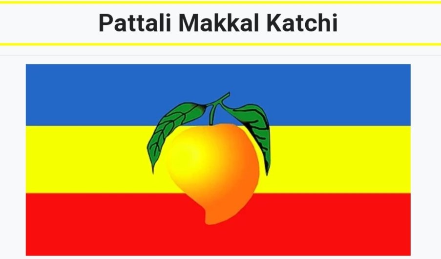 Bezawada_Alludu's tweet image. PMK 
Pattali Makkal Katchi

1989లో ఉత్తర TNలో ఒక కులానికి(వన్నియార్) 
రాజ్యాధికారం పేరుతో S. Ramdas స్థాపించిన పార్టీ 

యావరేజ్ గా వచ్చే ఓట్లు = 16~17 lac

పొత్తులో మాక్స్ ఇచ్చిన సీట్లు = 27~31

గెలిచిన సీట్లు
పొత్తు లేకుండా = 0-1
పొత్తు ఉంటే = highest 20, present 5

#SimpleMaths