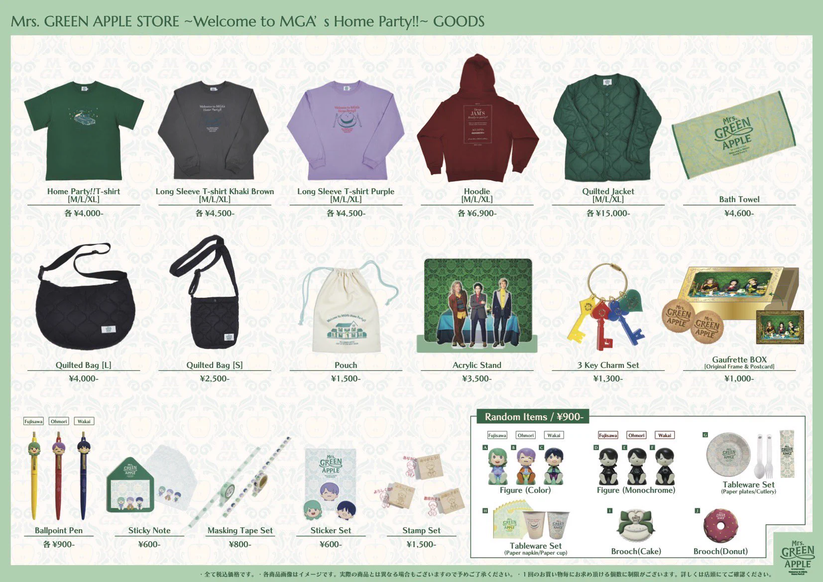Mrs.GREEN APPLE pop-up ルームウェア　セットアップ　XL Mrs. GREEN APPLE on X: 