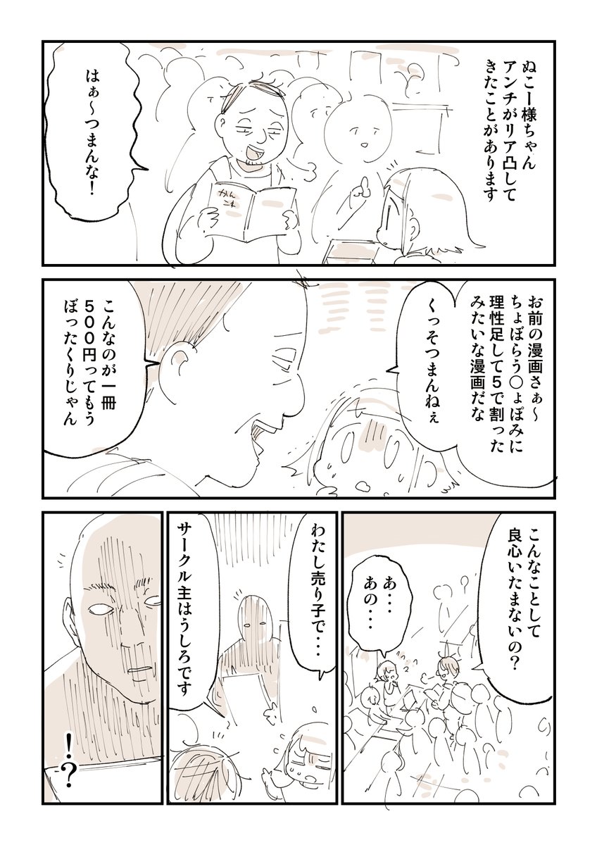 くりら様専用