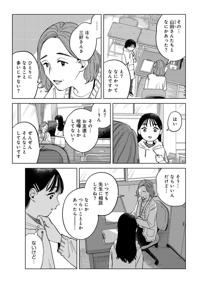 (2/3)