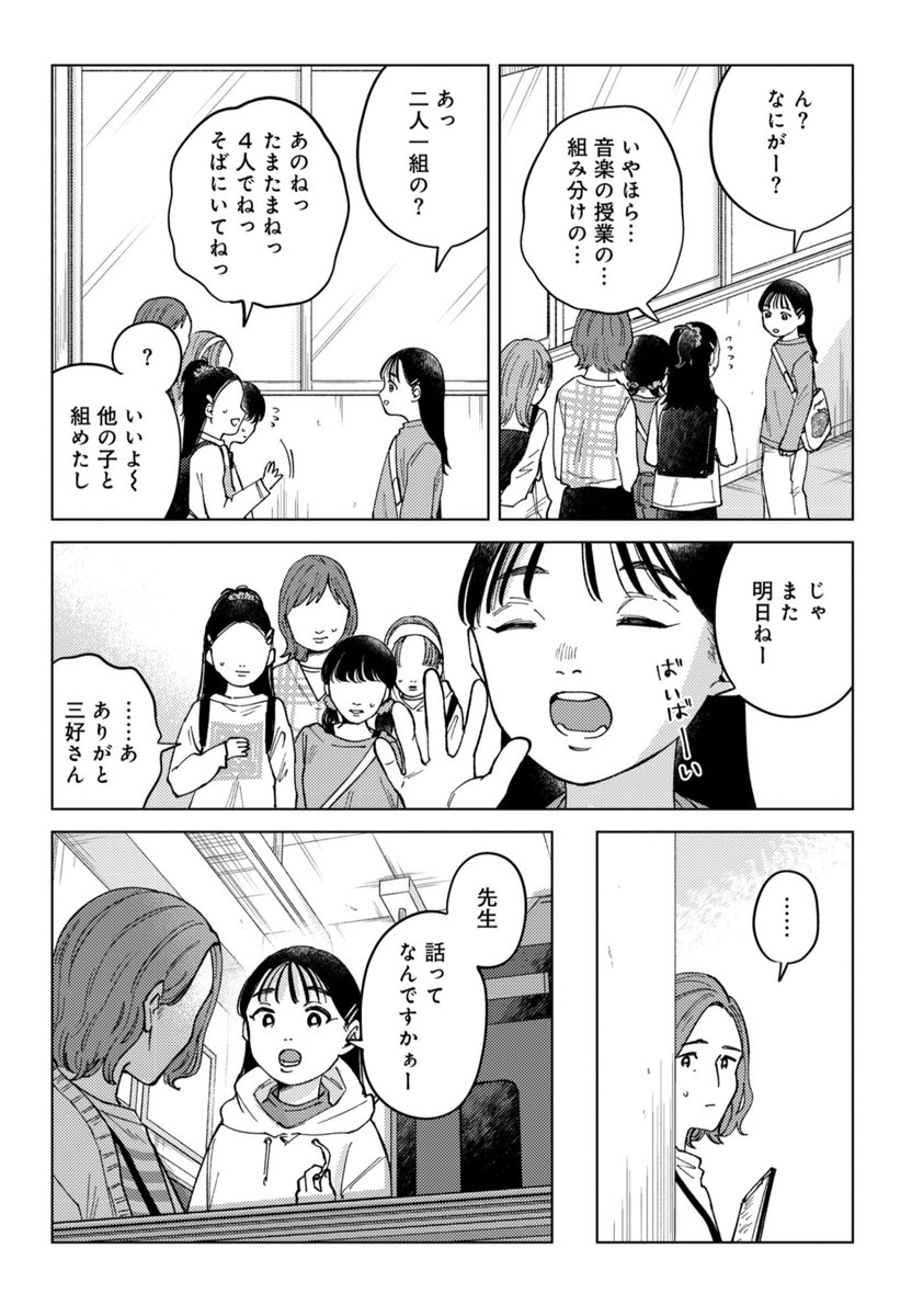(2/3)