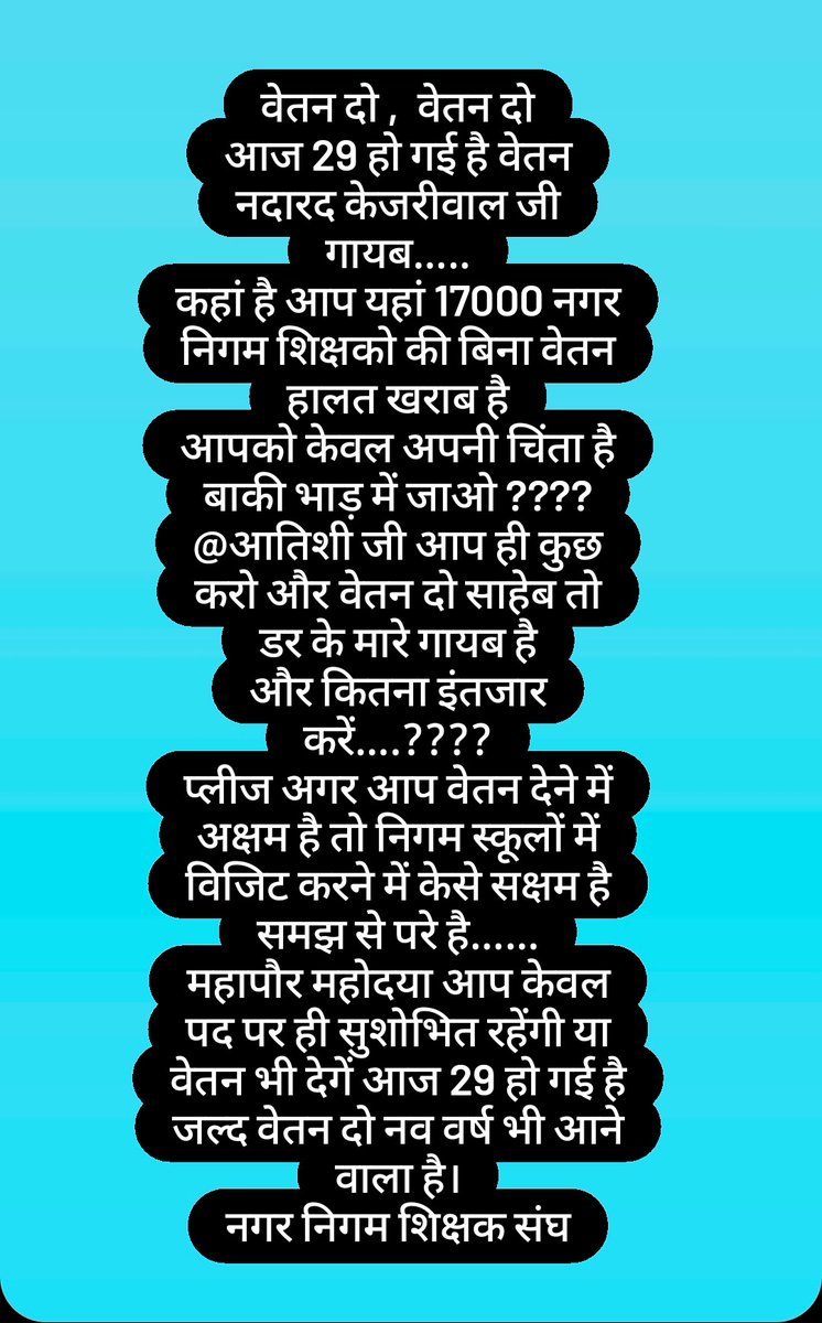 MCTA_RN_SOLANKI's tweet photo. @ArvindKejriwal 
@AtishiAAP 
@OberoiShelly 
@AAPPunjab
@AAPDelhi
 @ani_digital 
@BJP4Delhi 
@DelhiCongress 
@aajtak 
@ABPNews 
@ndtv 
@DainikBhaskar 
@IndianExpress
 @htTweets 
@TOIDelhi 
@PTI_News https://t.co/Kf38KkxqCe