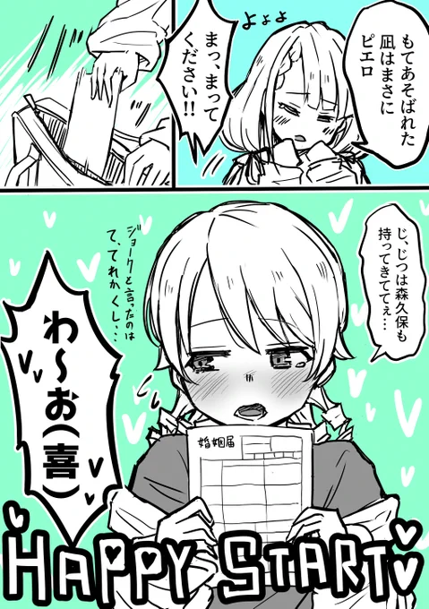 ngnn③ 