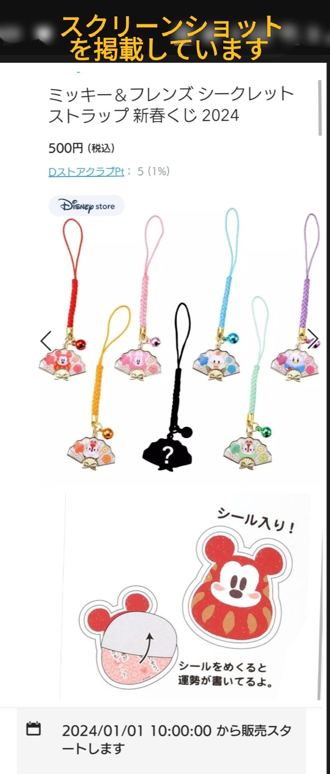 TDR ディズニー ぷらん on X: 
