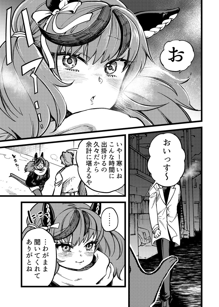 新刊
SUKI
書き下ろしサンプル 