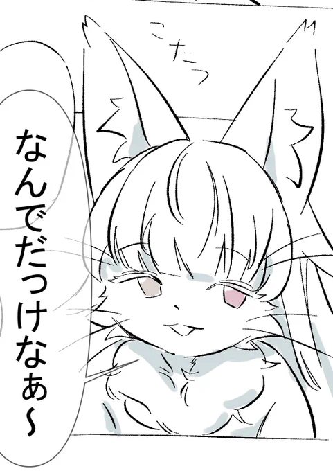 この顔お気に入り 