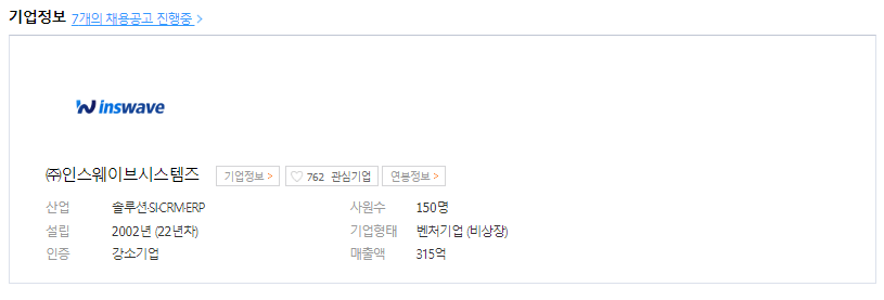 Ti_summer's tweet photo. [인스웨이브시스템즈] -웹스퀘어(WebSquare) 기술지원 및 유지보수 경력직 채용
https://t.co/1HjXEXfzca
👆👆웹사이트에 방문해 보세요.👆👆
인스웨이브시스템즈의 채용정보를 보실수있습니다.
#웹스퀘어WebSquare #인스웨이브 #웹스퀘어5 #HTML5 #W_TECH #gridview #w5 #버그패치 
#채용정보 #IT https://t.co/fLmdfgaUWr