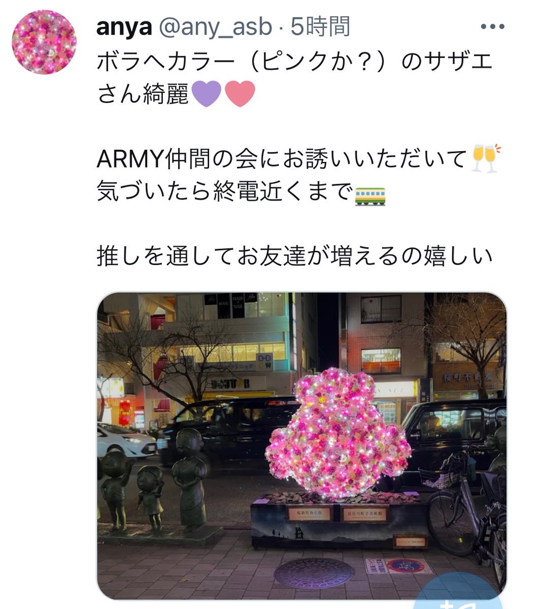 any_asb's tweet photo. アイコンを変えました

たい焼きからサザエさんにしましたが、変わらずあーにゃです😊 https://t.co/tYCO0sGs7x