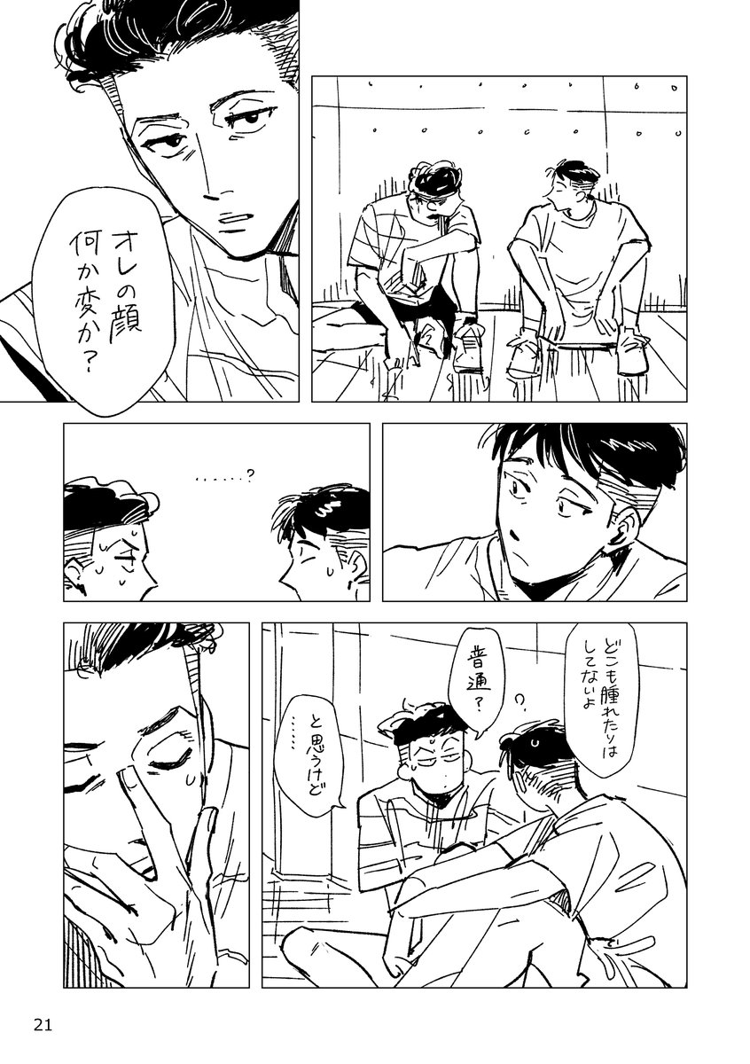 三リョサンプル(5/6)