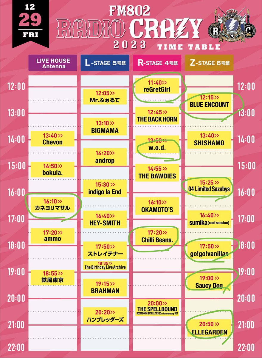 shinguluton's tweet photo. 今年もレディクレでライブ納め！
ロック大忘年会😊 https://t.co/iPJ7PESXFC