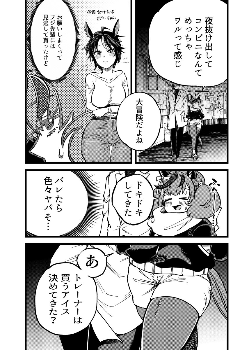 新刊
SUKI
書き下ろしサンプル 
