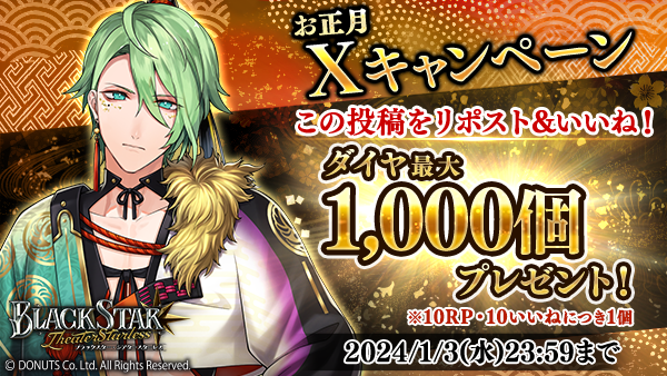 やんま (@Ya_nma15) / Posts / X